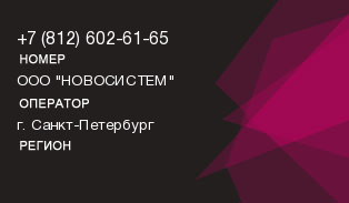 8126026165